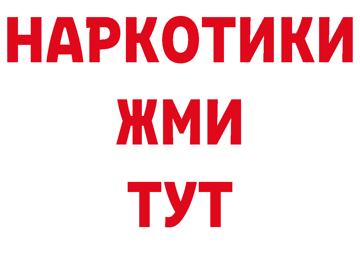 Кетамин VHQ рабочий сайт дарк нет hydra Поворино